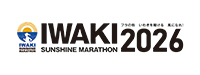 いわきサンシャインマラソン