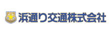 浜通り交通株式会社